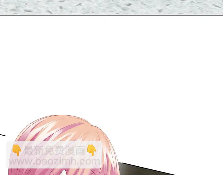 名門摯愛 - 第138話 我不會讓你嫁進這個(2/3) - 2