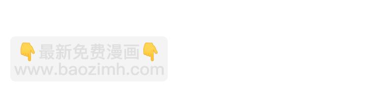 名門摯愛 - 第138話 我不會讓你嫁進這個(2/3) - 5