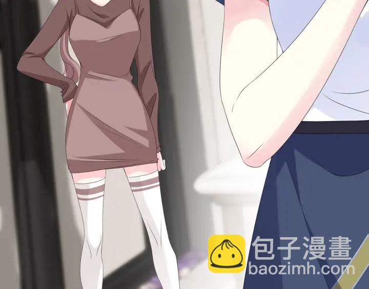 名門摯愛 - 第138話 我不會讓你嫁進這個(2/3) - 1