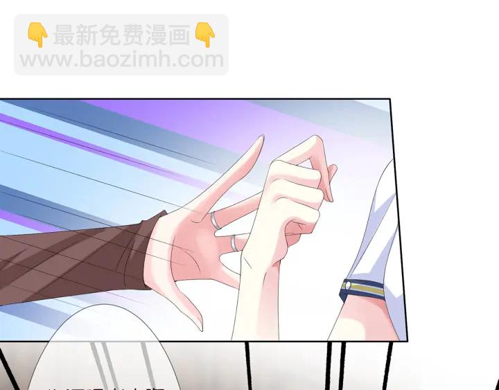 名門摯愛 - 第138話 我不會讓你嫁進這個(2/3) - 3