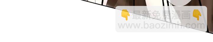 名門摯愛 - 第138話 我不會讓你嫁進這個(2/3) - 7