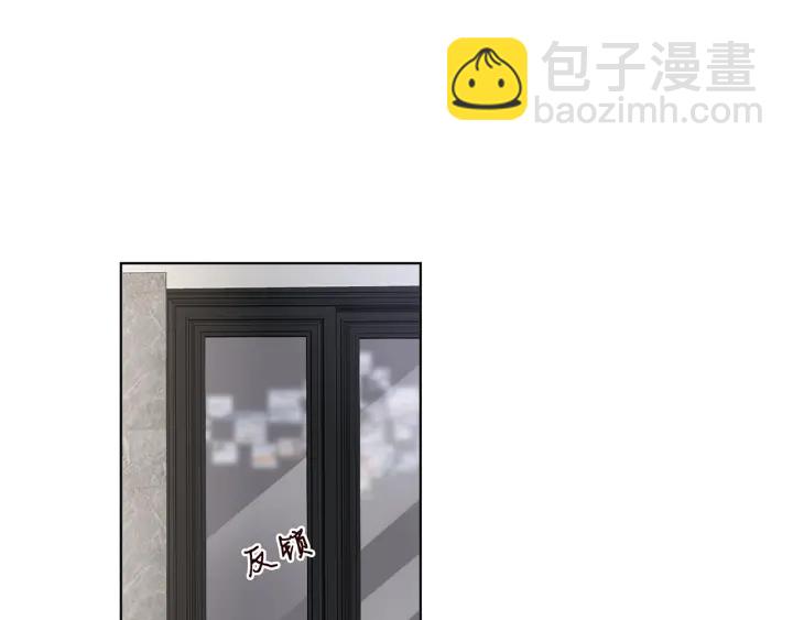 名門摯愛 - 第138話 我不會讓你嫁進這個(2/3) - 3