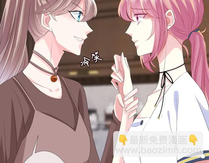 名門摯愛 - 第138話 我不會讓你嫁進這個(2/3) - 6