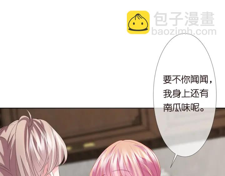 名門摯愛 - 第138話 我不會讓你嫁進這個(2/3) - 4