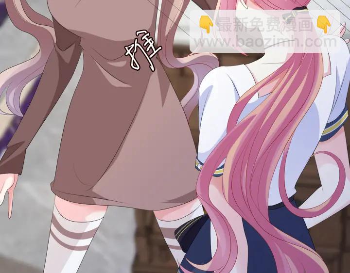 名門摯愛 - 第138話 我不會讓你嫁進這個(2/3) - 8