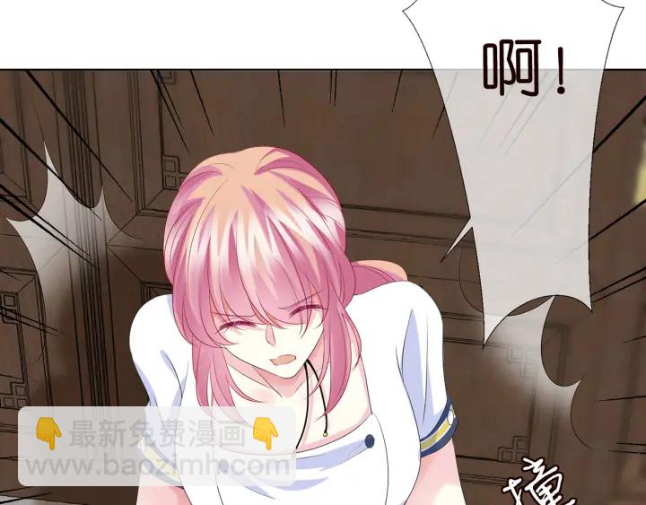 名門摯愛 - 第138話 我不會讓你嫁進這個(2/3) - 2