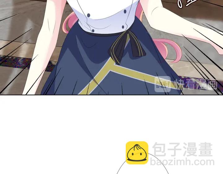 名門摯愛 - 第138話 我不會讓你嫁進這個(2/3) - 3