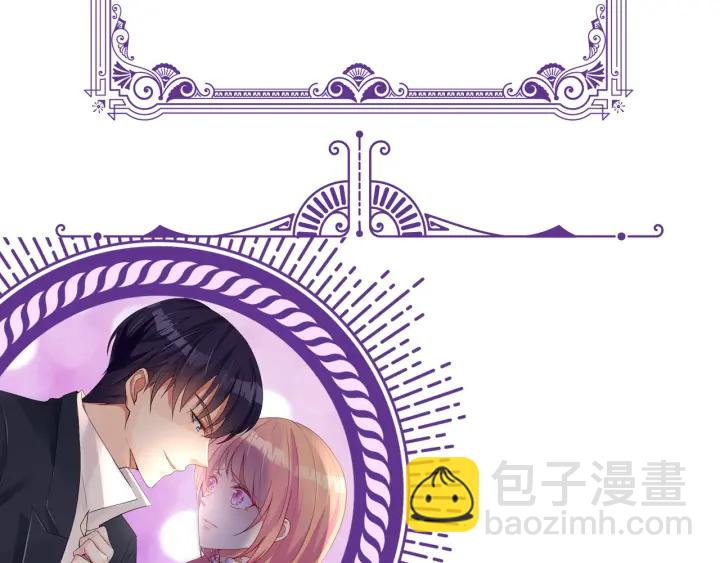 名門摯愛 - 第140話 謀殺(2/3) - 6