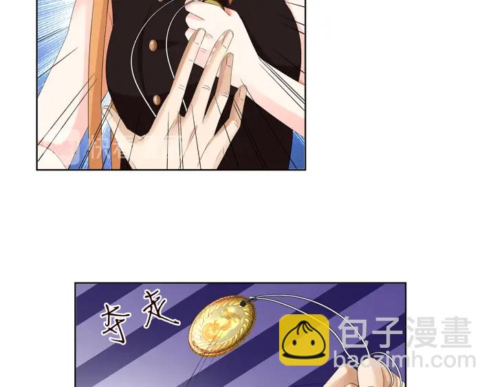 名門摯愛 - 第140話 謀殺(2/3) - 2