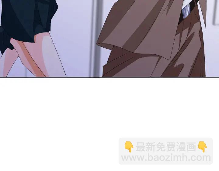 名門摯愛 - 第140話 謀殺(2/3) - 6