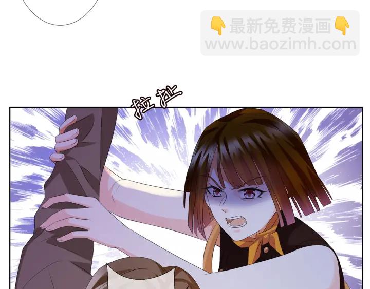 名門摯愛 - 第140話 謀殺(2/3) - 1