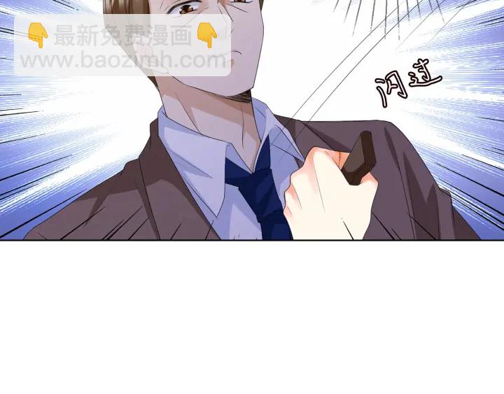 名門摯愛 - 第140話 謀殺(2/3) - 3