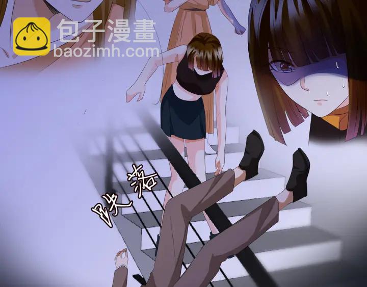 名門摯愛 - 第140話 謀殺(2/3) - 3