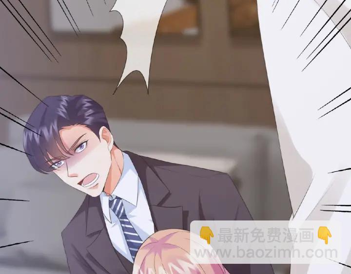 名門摯愛 - 第16話 辦公室的情事(2/3) - 6