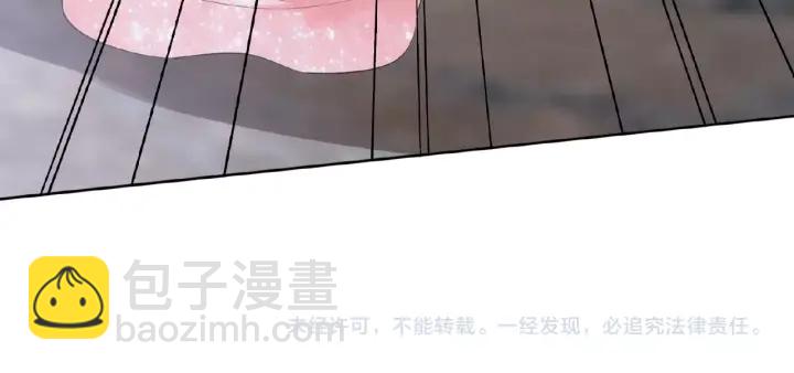 名門摯愛 - 第16話 辦公室的情事(3/3) - 2