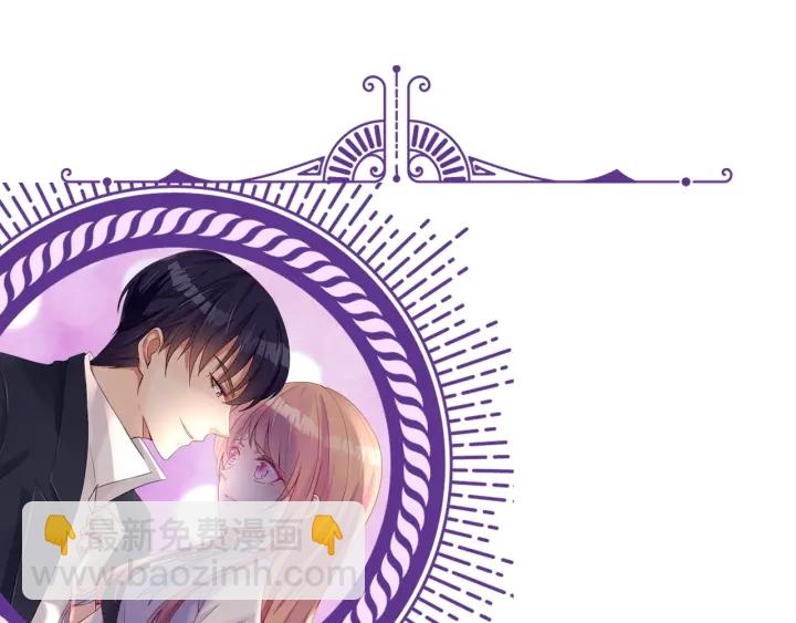 名門摯愛 - 第16話 辦公室的情事(3/3) - 1