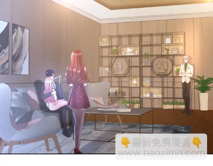 名門摯愛 - 第16話 辦公室的情事(2/3) - 5