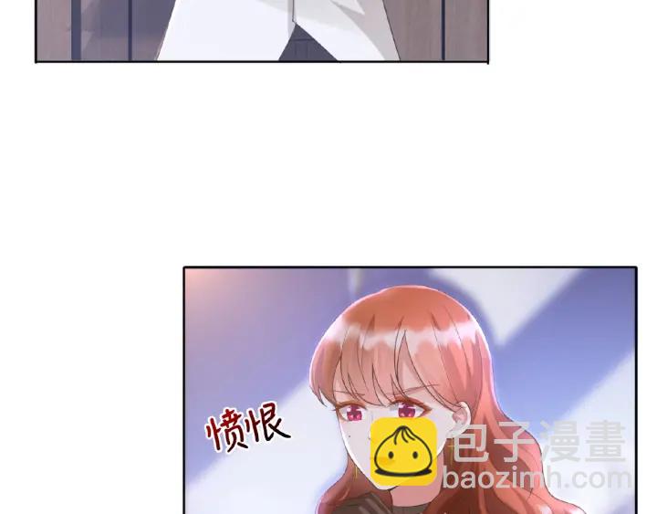 名門摯愛 - 第16話 辦公室的情事(2/3) - 8