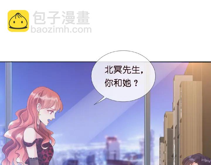 名門摯愛 - 第16話 辦公室的情事(2/3) - 3