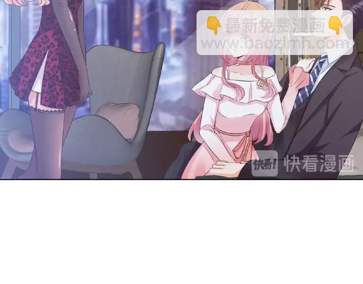 名門摯愛 - 第16話 辦公室的情事(2/3) - 4