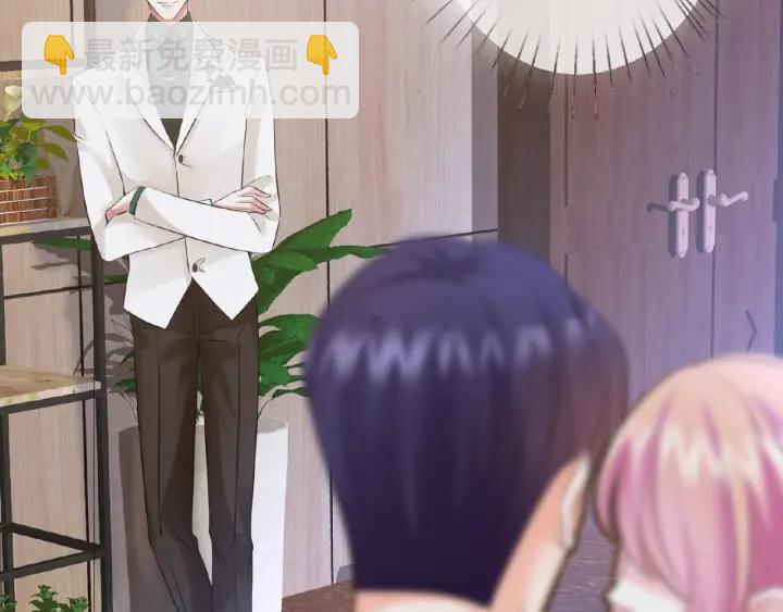 名門摯愛 - 第16話 辦公室的情事(2/3) - 7