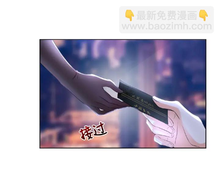 名門摯愛 - 第16話 辦公室的情事(2/3) - 3