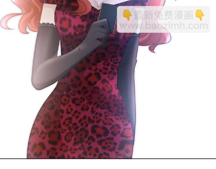 名門摯愛 - 第16話 辦公室的情事(2/3) - 5