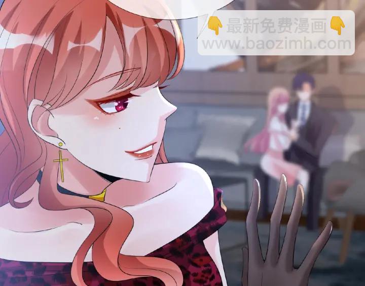 名門摯愛 - 第16話 辦公室的情事(2/3) - 1