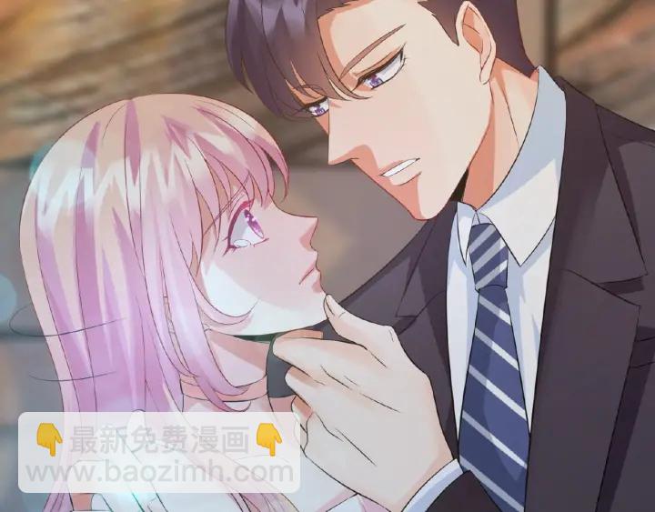 名門摯愛 - 第16話 辦公室的情事(2/3) - 7