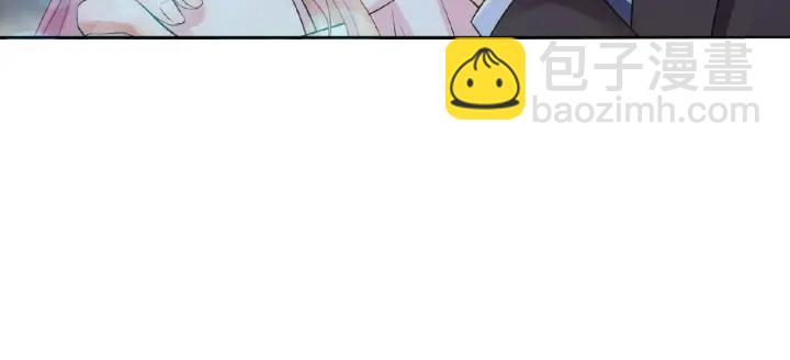 名門摯愛 - 第16話 辦公室的情事(2/3) - 8