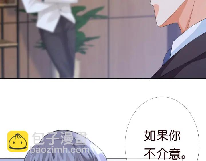 名門摯愛 - 第16話 辦公室的情事(2/3) - 2