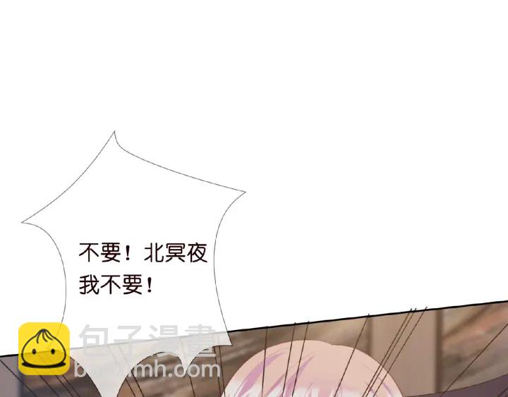 名門摯愛 - 第16話 辦公室的情事(2/3) - 5