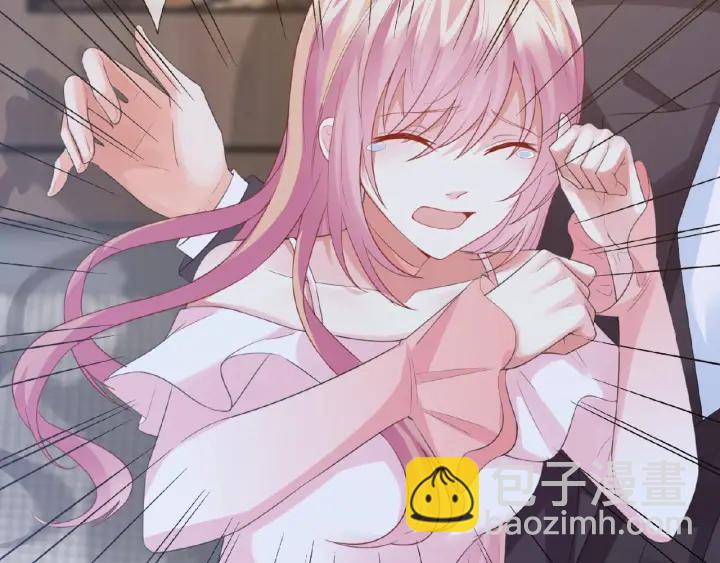 名門摯愛 - 第16話 辦公室的情事(2/3) - 6