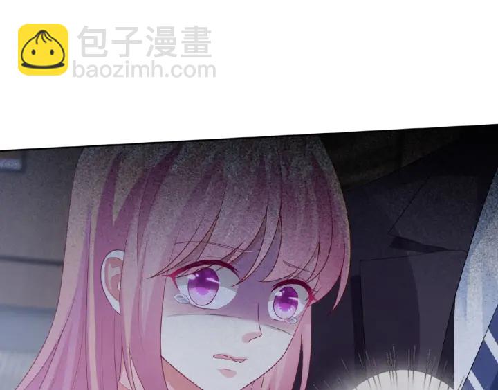 名門摯愛 - 第16話 辦公室的情事(2/3) - 8