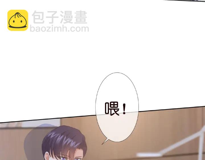 名門摯愛 - 第16話 辦公室的情事(2/3) - 2