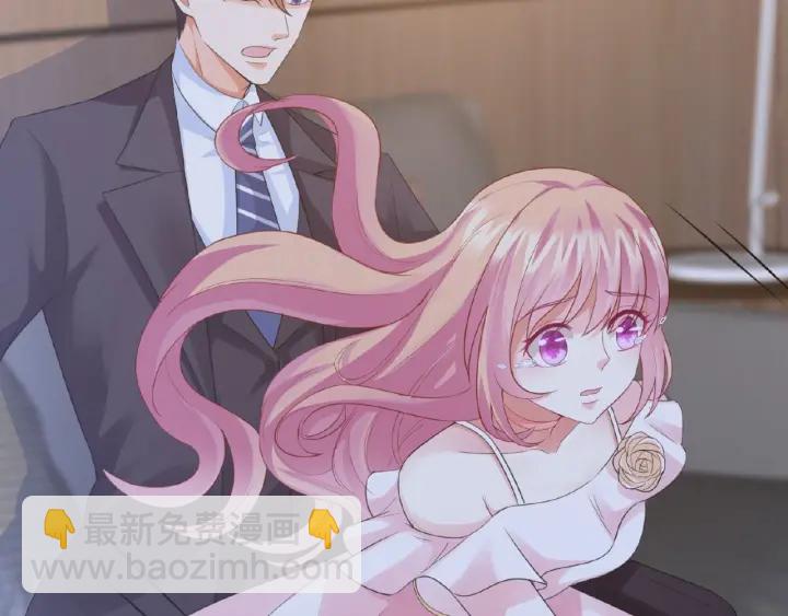 名門摯愛 - 第16話 辦公室的情事(2/3) - 3