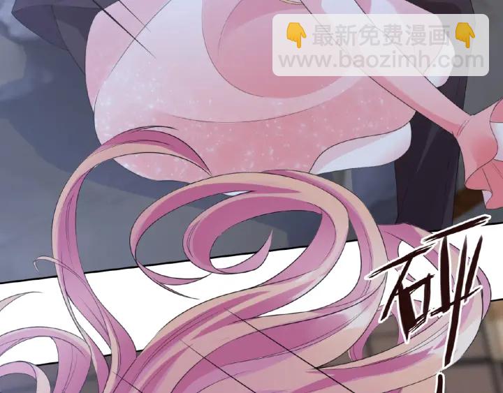 名門摯愛 - 第16話 辦公室的情事(2/3) - 4