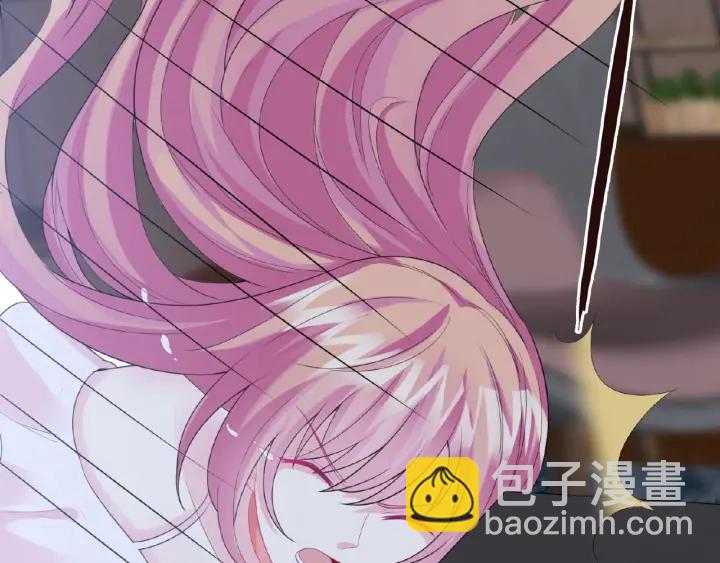 名門摯愛 - 第16話 辦公室的情事(2/3) - 5