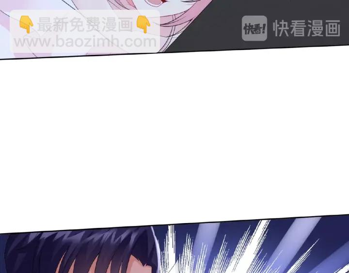 名門摯愛 - 第16話 辦公室的情事(2/3) - 6