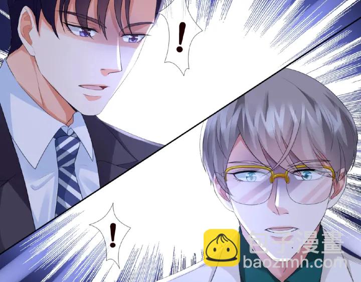 名門摯愛 - 第16話 辦公室的情事(2/3) - 7