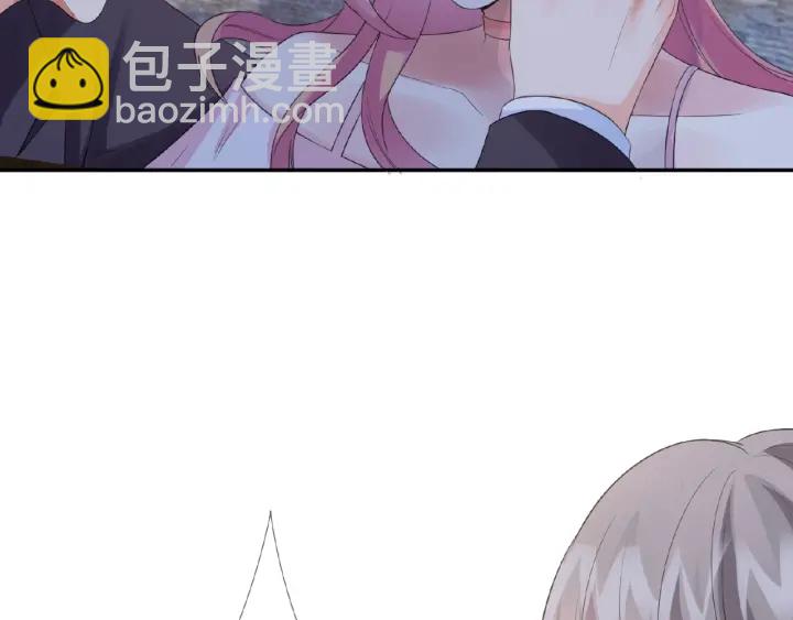 名門摯愛 - 第16話 辦公室的情事(2/3) - 4