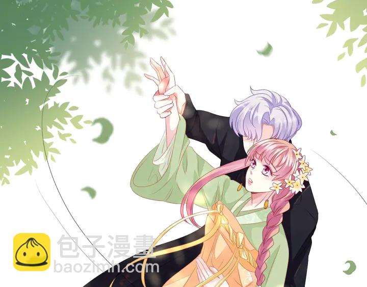 名門摯愛 - 第144話 直接抱走(1/3) - 4