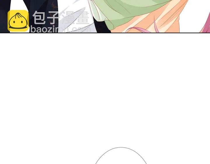 名門摯愛 - 第144話 直接抱走(1/3) - 2