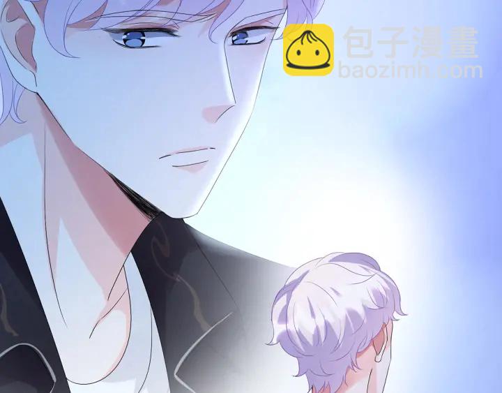 名門摯愛 - 第144話 直接抱走(1/3) - 4