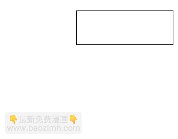 名門摯愛 - 第144話 直接抱走(1/3) - 7