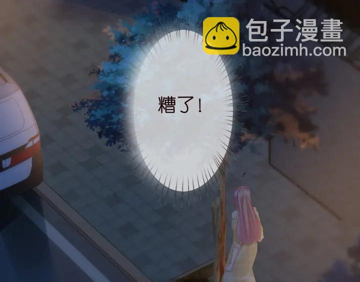 名門摯愛 - 第144話 直接抱走(2/3) - 7