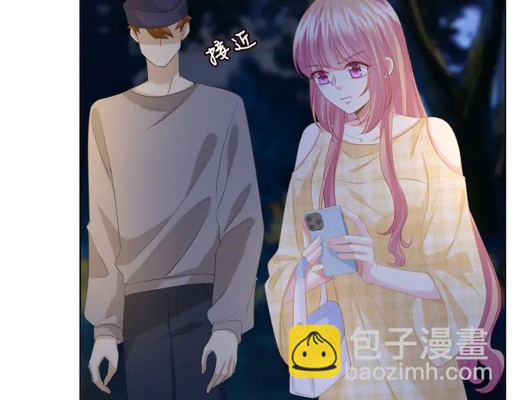 名門摯愛 - 第144話 直接抱走(2/3) - 3