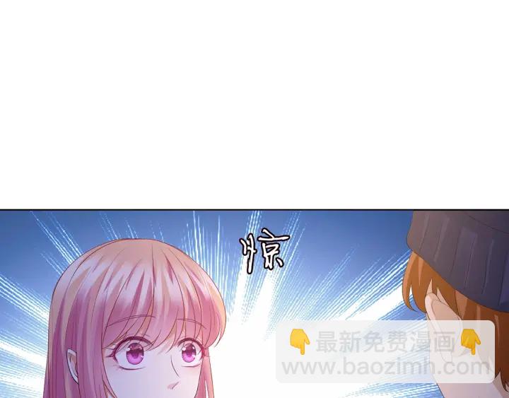 名門摯愛 - 第144話 直接抱走(2/3) - 7