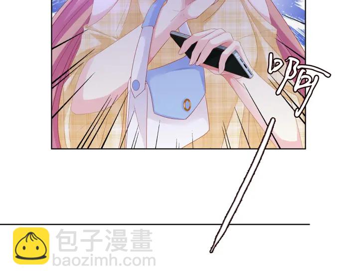 名門摯愛 - 第144話 直接抱走(2/3) - 6