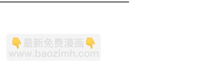 名門摯愛 - 第144話 直接抱走(2/3) - 7